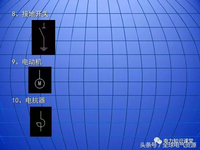 10kV中壓開關(guān)柜基礎(chǔ)知識(shí)，值得收集！
