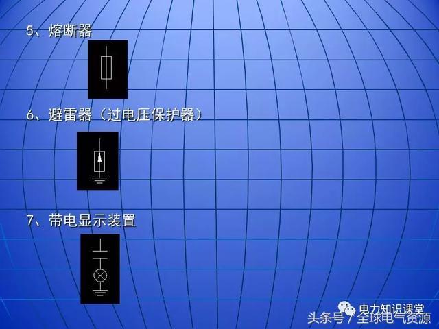 10kV中壓開關(guān)柜基礎(chǔ)知識(shí)，值得收集！