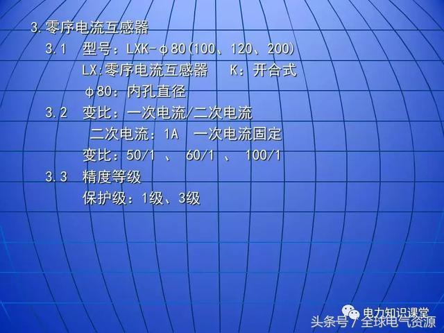 10kV中壓開關(guān)柜基礎(chǔ)知識(shí)，值得收集！