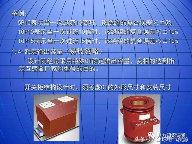 10kV中壓開關(guān)柜基礎(chǔ)知識(shí)，值得收集！
