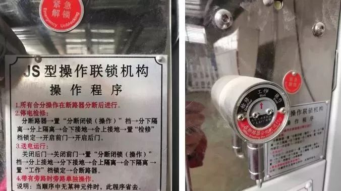 高壓開(kāi)關(guān)柜配置知識(shí)，純干貨！