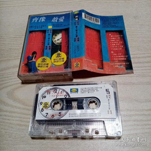 音像制品 從實(shí)體唱片到數(shù)字傳播的收藏與演變