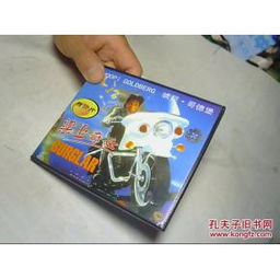 數(shù)字化時(shí)代下的音像制品收藏與網(wǎng)絡(luò)視聽傳播 機(jī)遇與挑戰(zhàn)