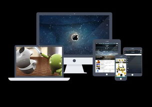 蘇州APP軟件開發外包服務選擇注意事項